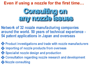 Consulting on any nozzle issues